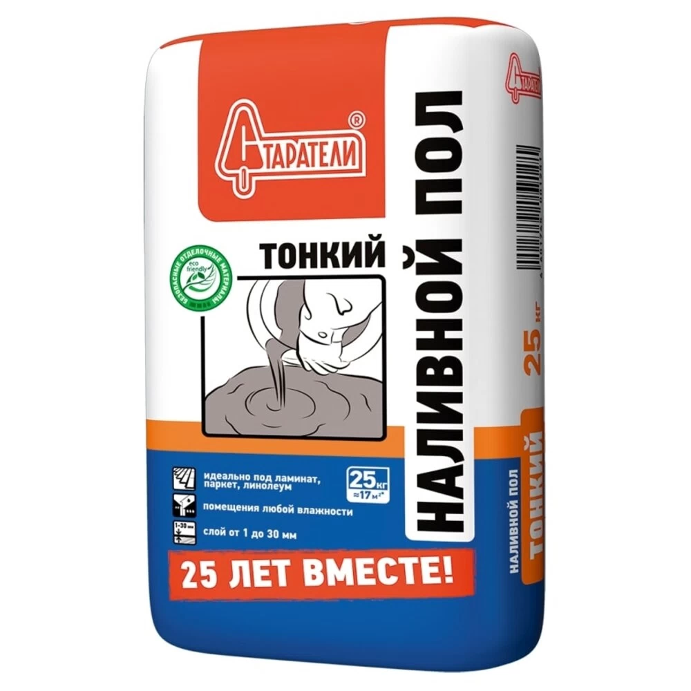 Наливной пол 25кг