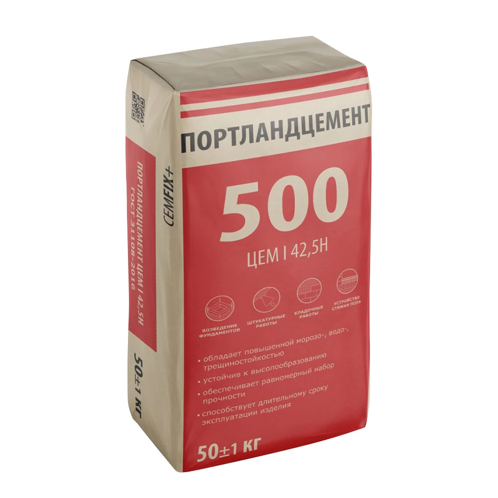 Цемент М500 Д0 50кг
